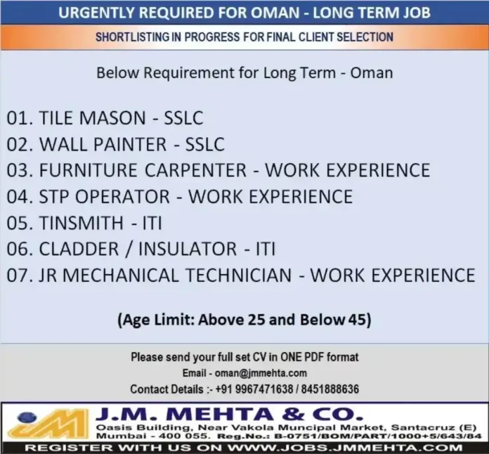 Urgent Hiring for Oman