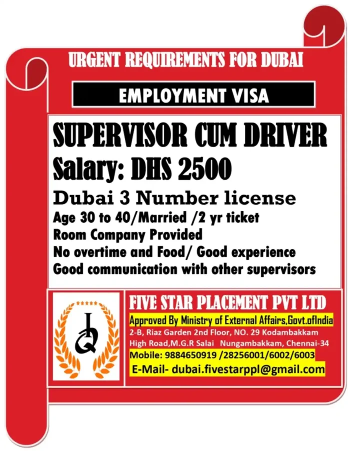 Supervisor Cum Driver Jobs