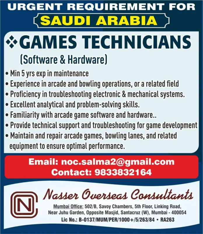 Games Technician Job in Saudi Arabia