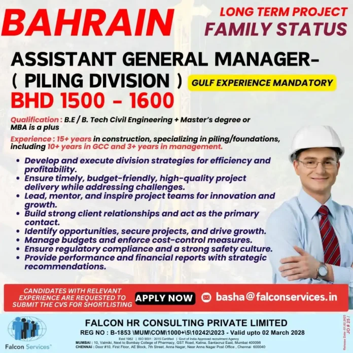 Assistant General Manager Jobs in Bahrain