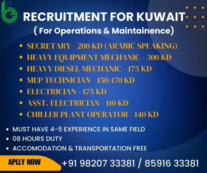 Operations and Maintenance jobs in Kuwait