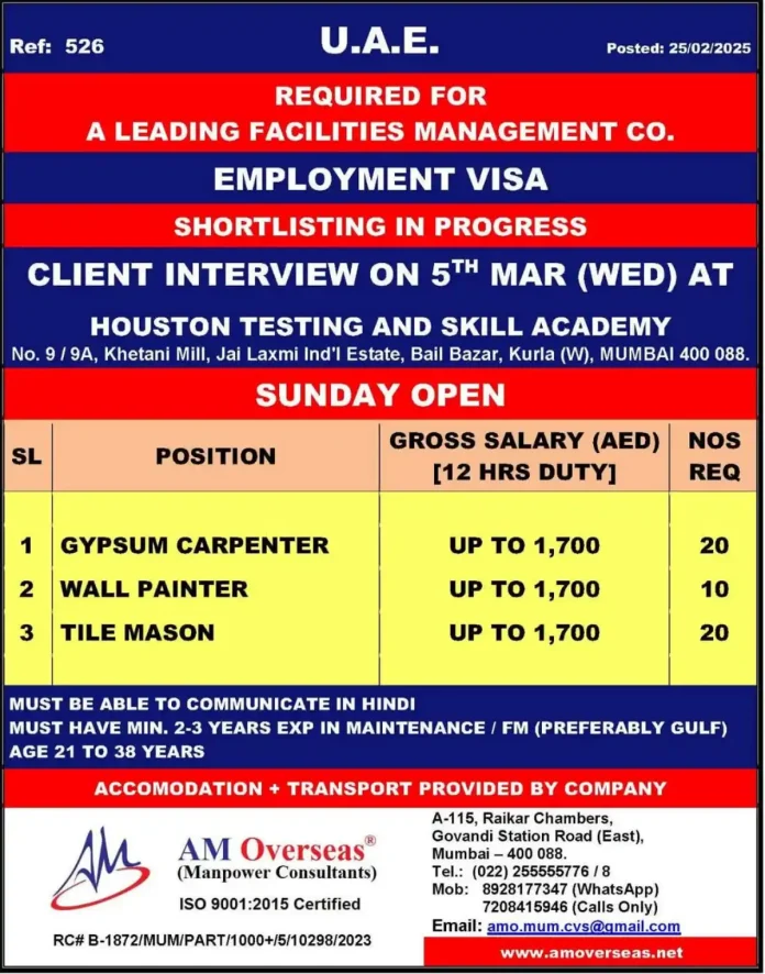 Wall Painter Jobs in UAE