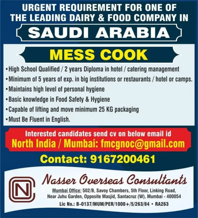 Mess Cook Jobs in Saudi Arabia