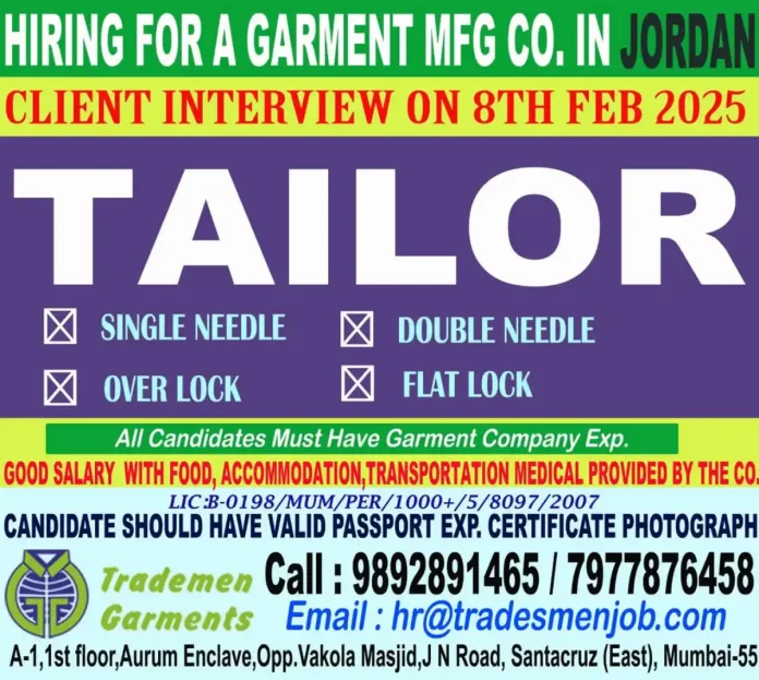 Tailor Jobs in Jordan