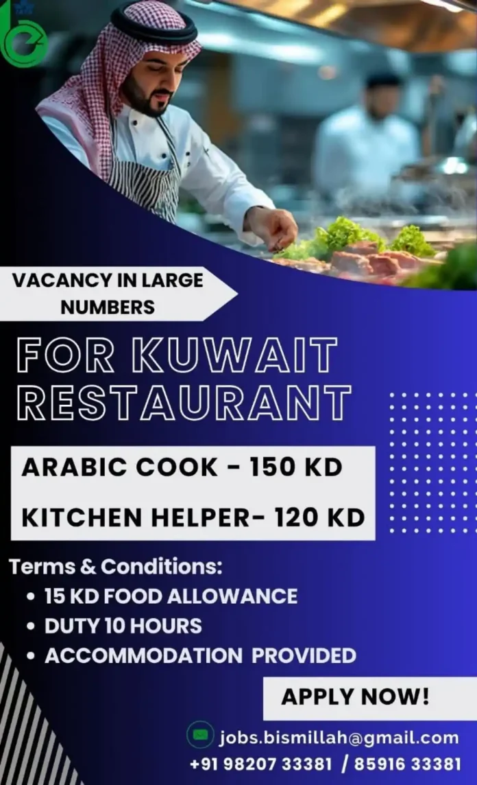 Arabic Cook Jobs in Kuwait