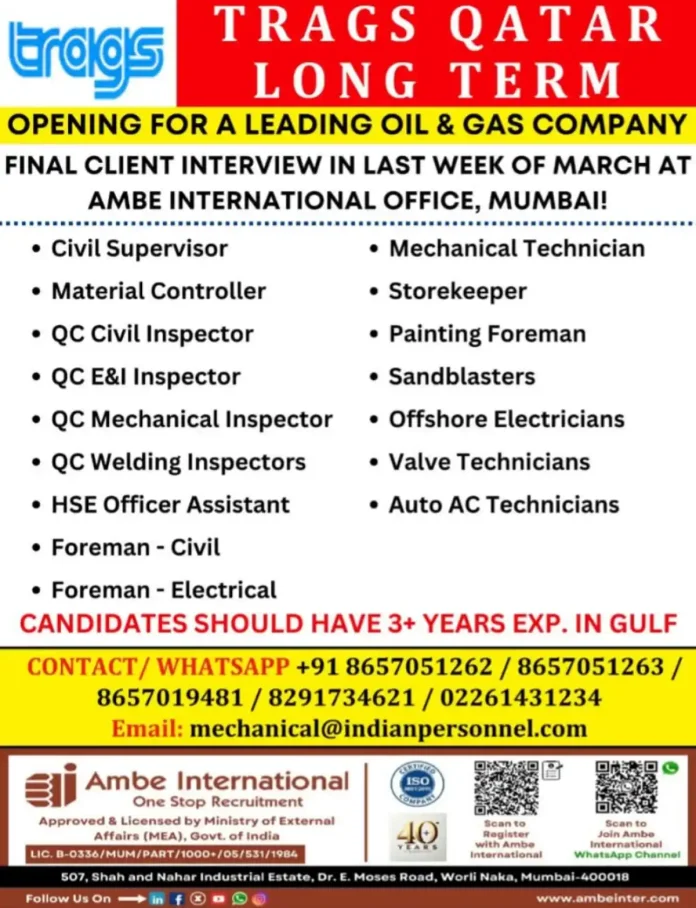 Leading Oil and Gas Company Job