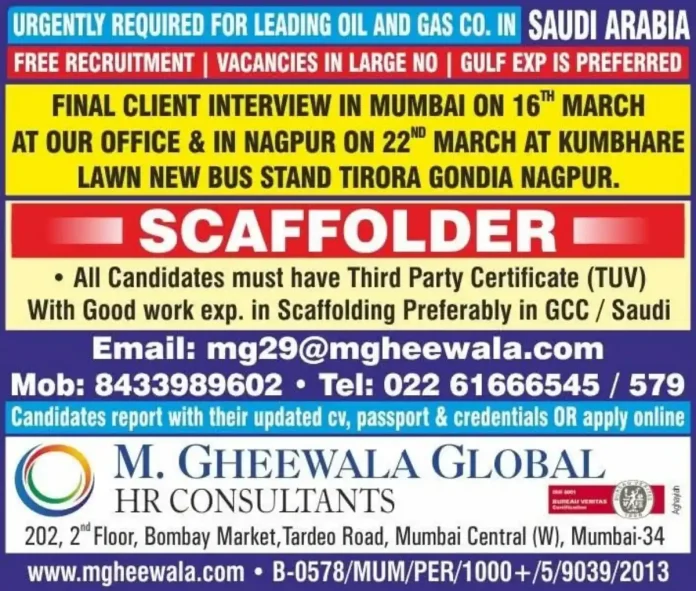 Required for Leading Oil and Gas Company